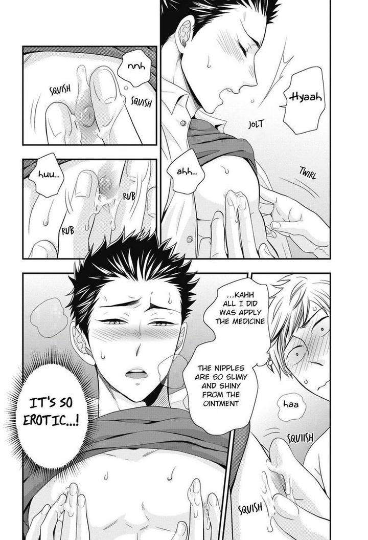 Go-Houbi-Chikubi-Ikegami-Shougo-Eng page 16