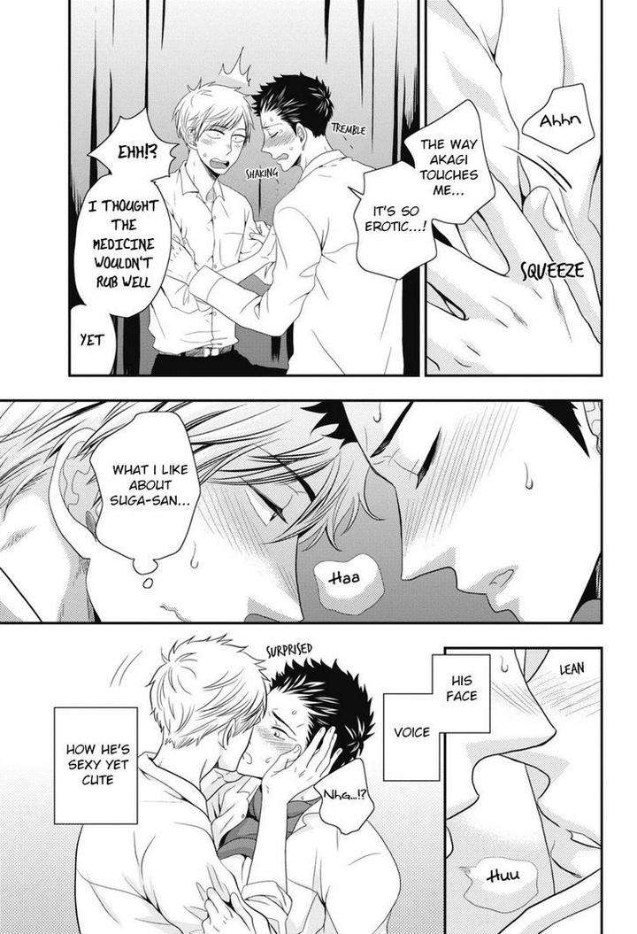 Go-Houbi-Chikubi-Ikegami-Shougo-Eng page 17