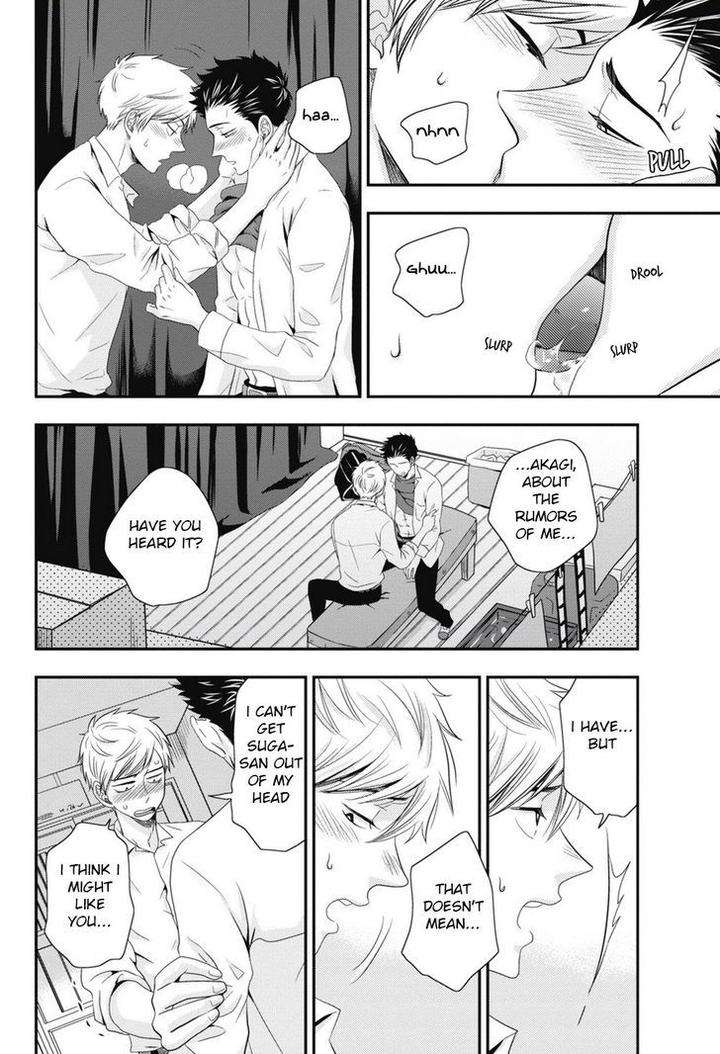 Go-Houbi-Chikubi-Ikegami-Shougo-Eng page 18