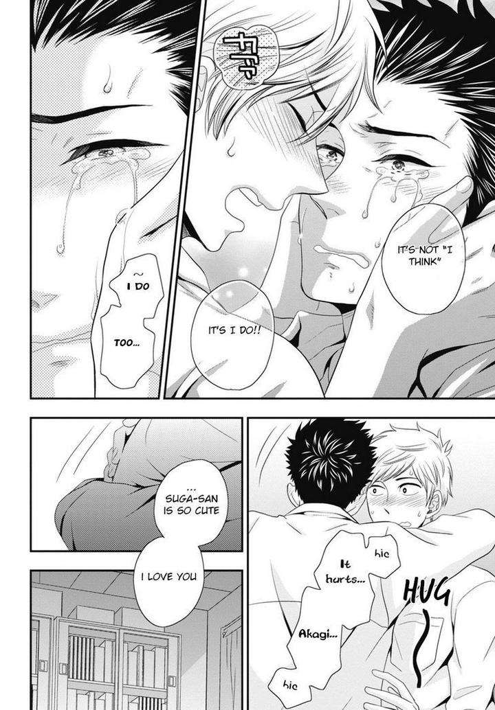 Go-Houbi-Chikubi-Ikegami-Shougo-Eng page 22