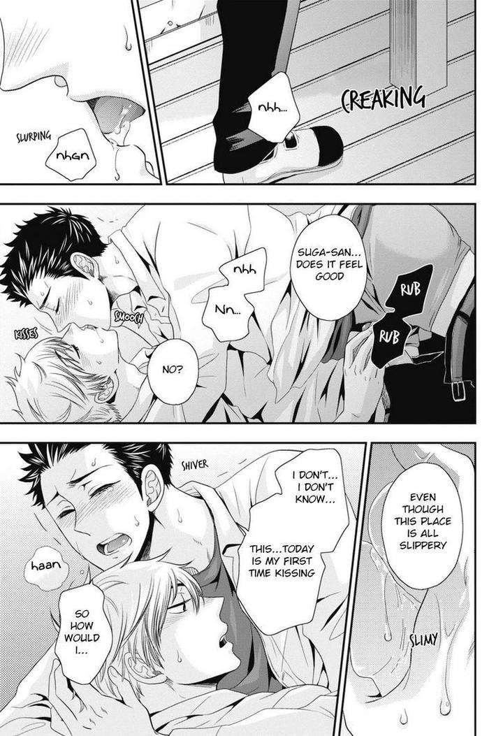 Go-Houbi-Chikubi-Ikegami-Shougo-Eng page 23