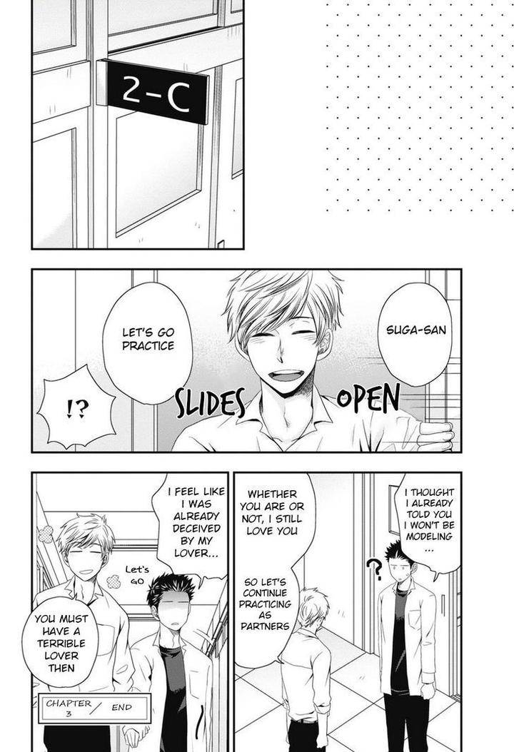 Go-Houbi-Chikubi-Ikegami-Shougo-Eng page 26