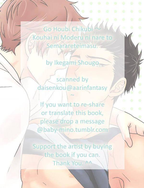 Go-Houbi-Chikubi-Ikegami-Shougo-Eng page 28