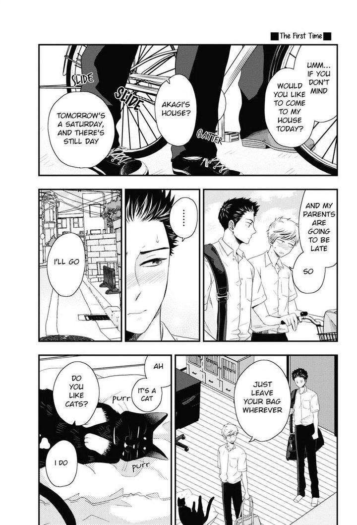 Go-Houbi-Chikubi-Ikegami-Shougo-Eng chapter_004 thumbnail