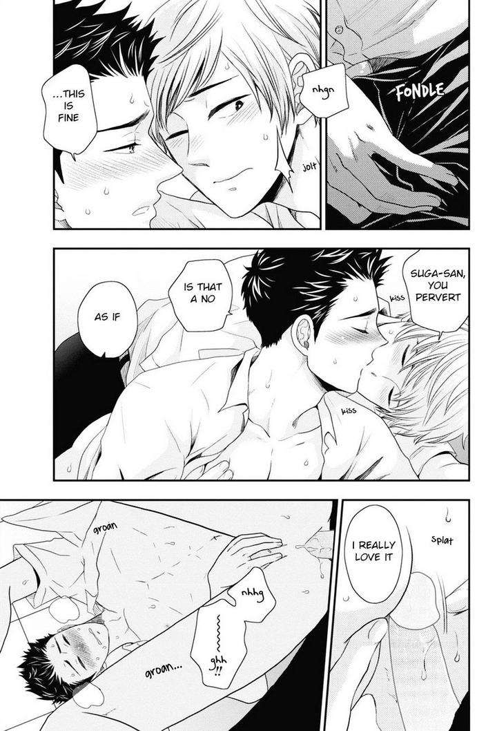 Go-Houbi-Chikubi-Ikegami-Shougo-Eng page 5