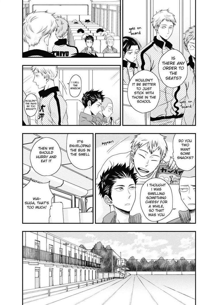 Go-Houbi-Chikubi-Ikegami-Shougo-Eng page 19