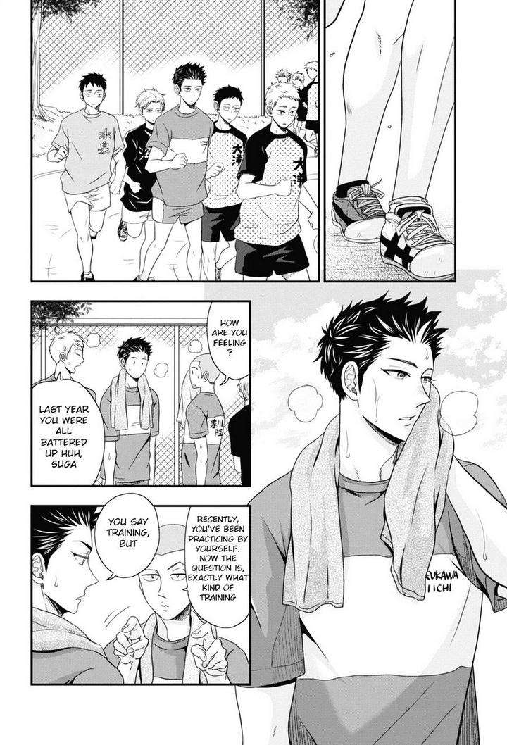 Go-Houbi-Chikubi-Ikegami-Shougo-Eng page 20