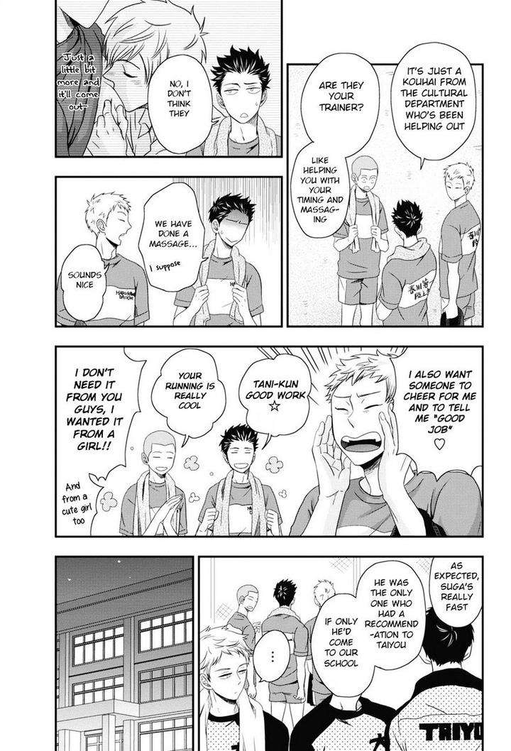 Go-Houbi-Chikubi-Ikegami-Shougo-Eng page 21