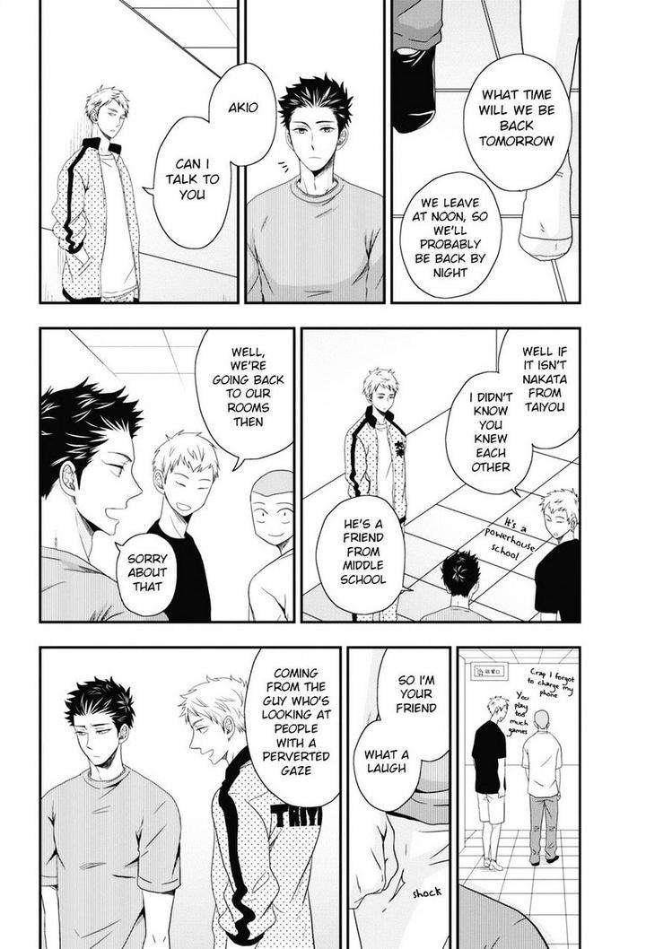 Go-Houbi-Chikubi-Ikegami-Shougo-Eng page 22