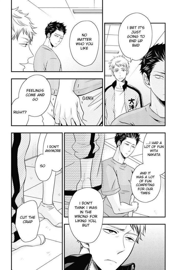 Go-Houbi-Chikubi-Ikegami-Shougo-Eng page 24