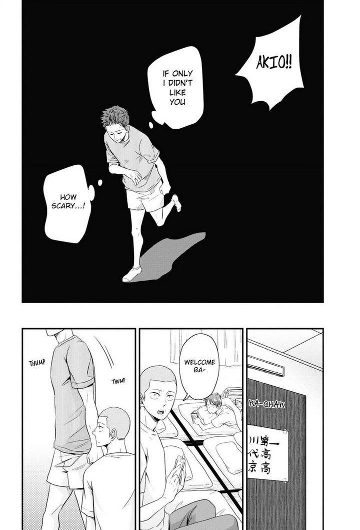 Go-Houbi-Chikubi-Ikegami-Shougo-Eng page 26
