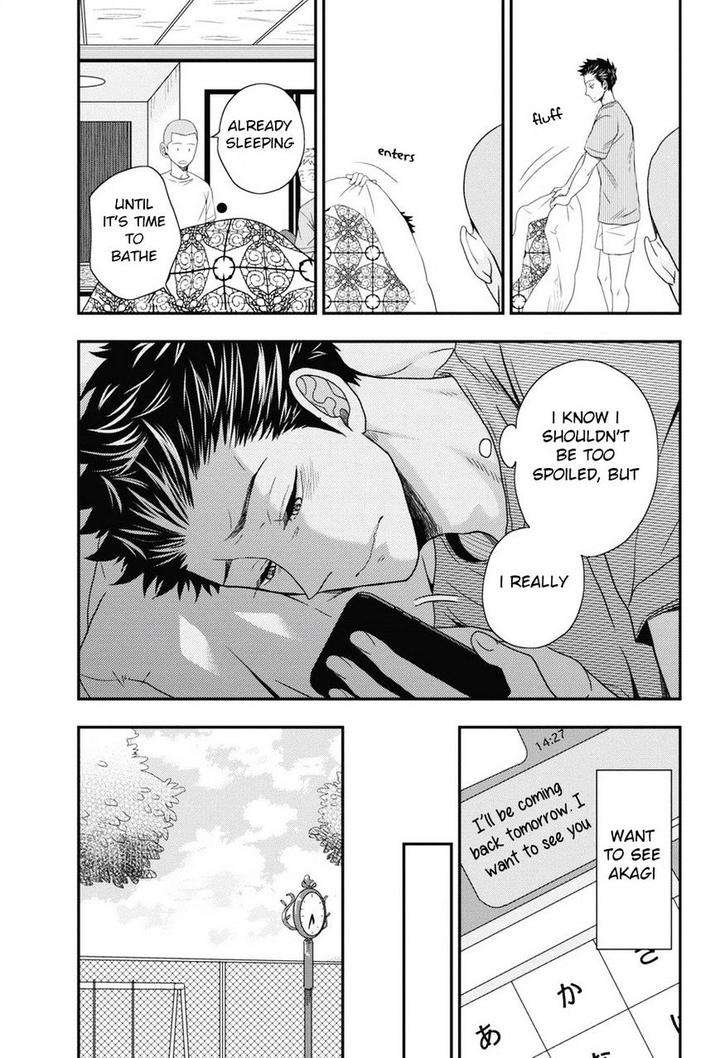 Go-Houbi-Chikubi-Ikegami-Shougo-Eng page 27