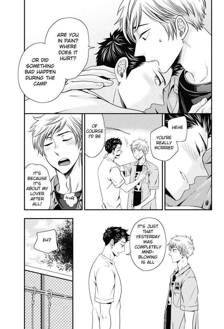 Go-Houbi-Chikubi-Ikegami-Shougo-Eng page 29
