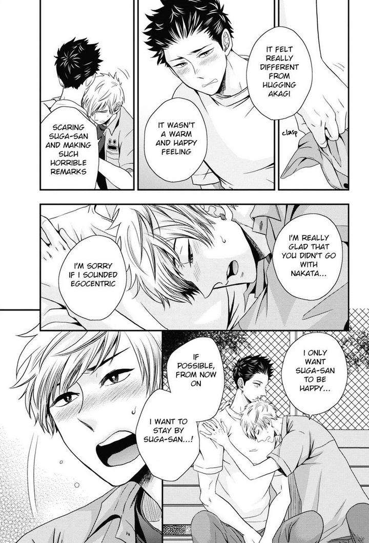 Go-Houbi-Chikubi-Ikegami-Shougo-Eng page 31
