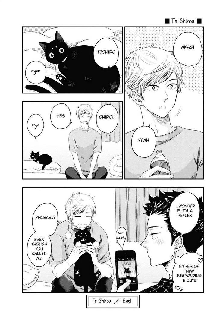 Go-Houbi-Chikubi-Ikegami-Shougo-Eng page 33