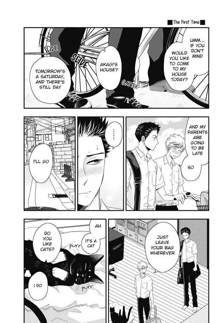 Go-Houbi-Chikubi-Ikegami-Shougo-Eng chapter_005 thumbnail