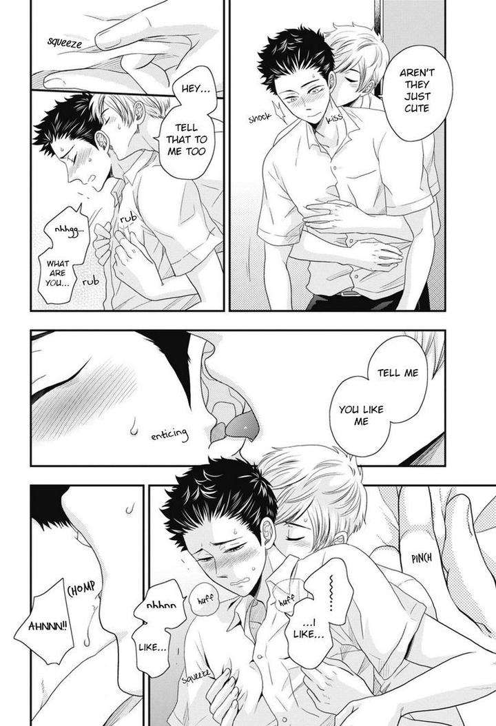Go-Houbi-Chikubi-Ikegami-Shougo-Eng page 2