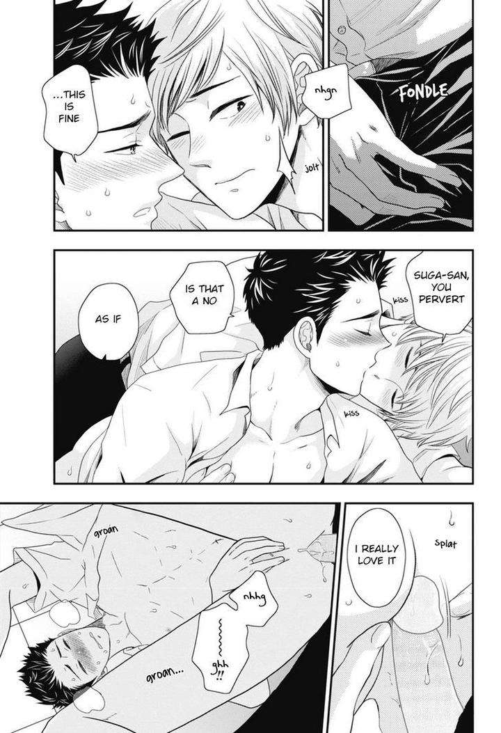 Go-Houbi-Chikubi-Ikegami-Shougo-Eng page 5