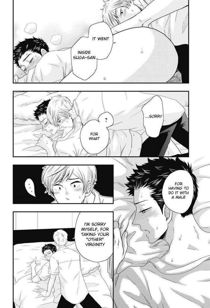 Go-Houbi-Chikubi-Ikegami-Shougo-Eng page 6
