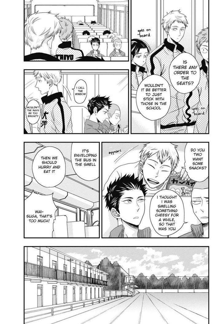 Go-Houbi-Chikubi-Ikegami-Shougo-Eng page 19