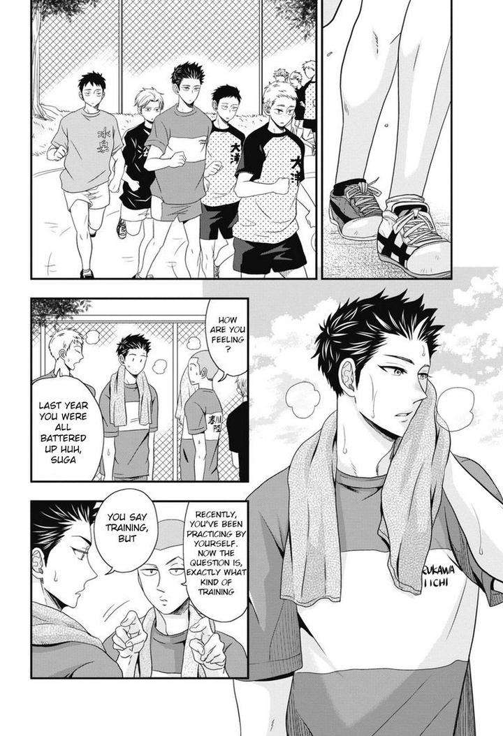 Go-Houbi-Chikubi-Ikegami-Shougo-Eng page 20