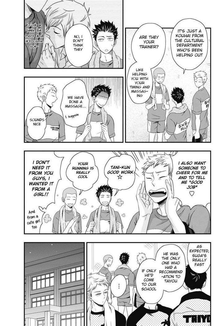 Go-Houbi-Chikubi-Ikegami-Shougo-Eng page 21