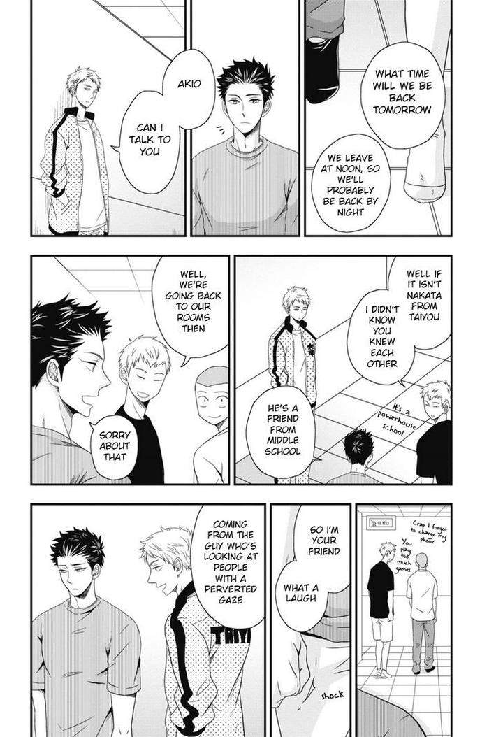 Go-Houbi-Chikubi-Ikegami-Shougo-Eng page 22
