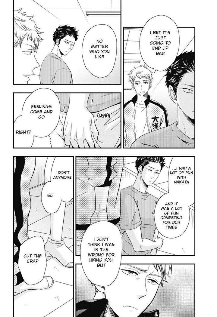 Go-Houbi-Chikubi-Ikegami-Shougo-Eng page 24