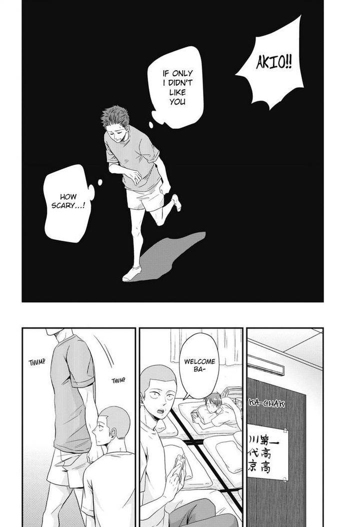 Go-Houbi-Chikubi-Ikegami-Shougo-Eng page 26