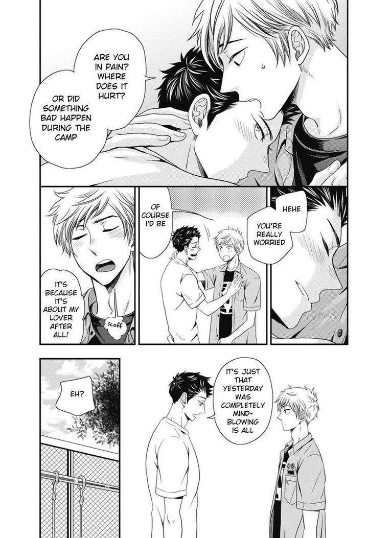 Go-Houbi-Chikubi-Ikegami-Shougo-Eng page 29