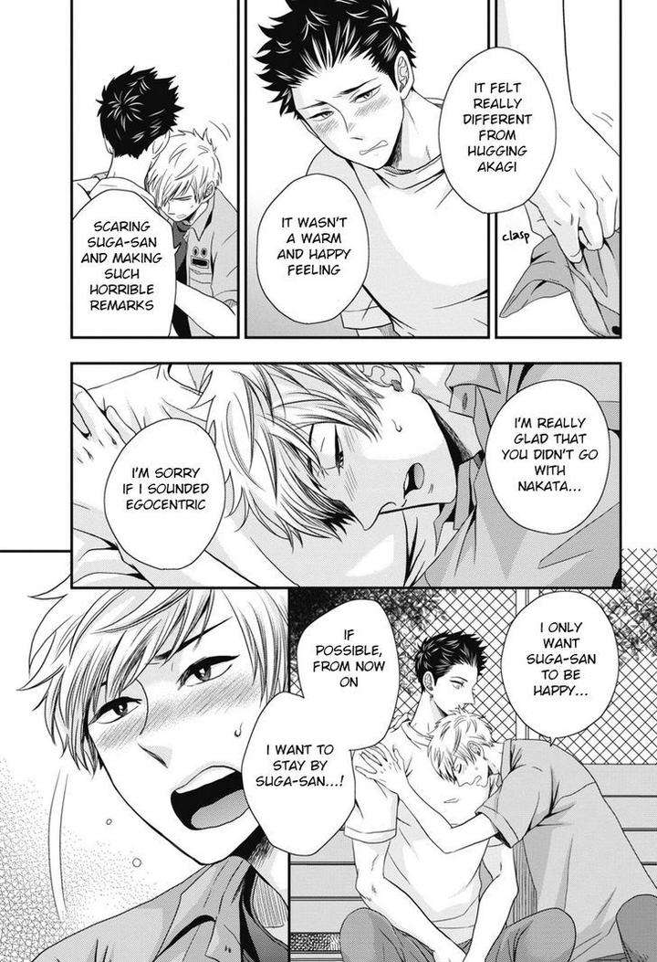 Go-Houbi-Chikubi-Ikegami-Shougo-Eng page 31