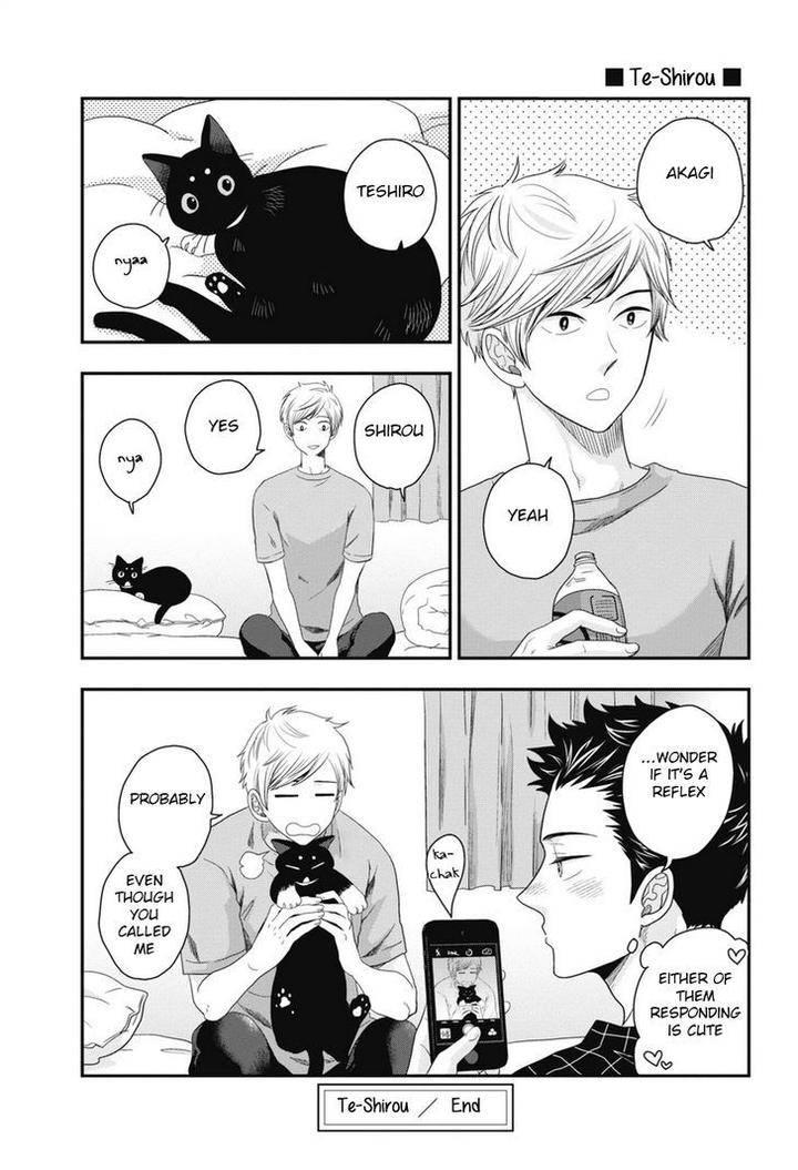 Go-Houbi-Chikubi-Ikegami-Shougo-Eng page 33
