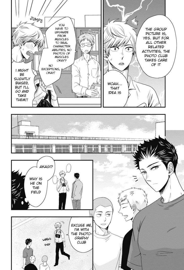 Go-Houbi-Chikubi-Ikegami-Shougo-Eng page 2