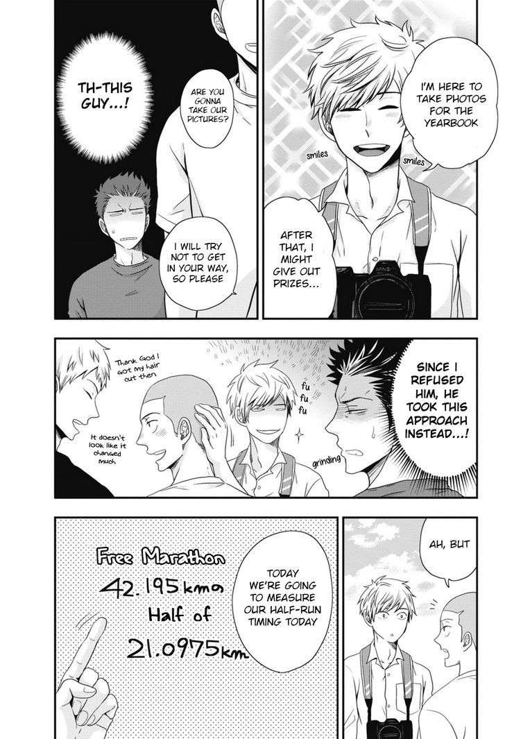 Go-Houbi-Chikubi-Ikegami-Shougo-Eng page 3