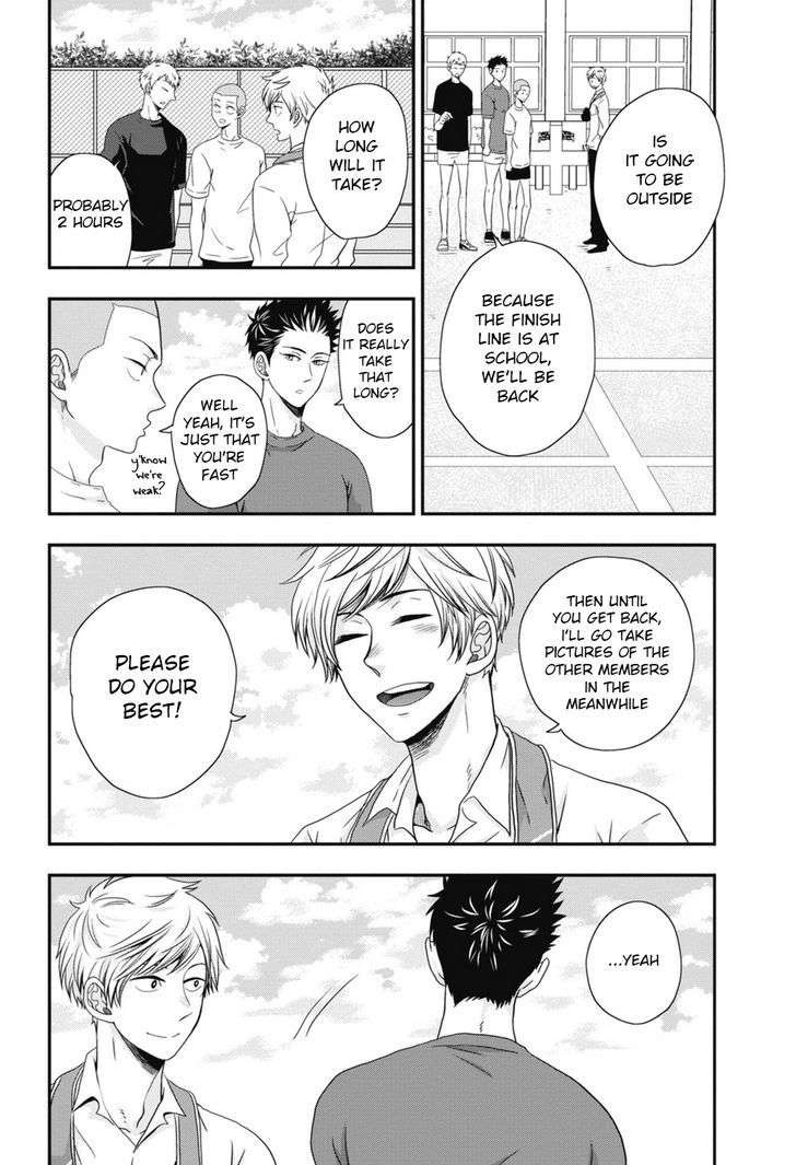 Go-Houbi-Chikubi-Ikegami-Shougo-Eng page 4