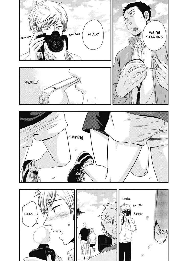 Go-Houbi-Chikubi-Ikegami-Shougo-Eng page 5