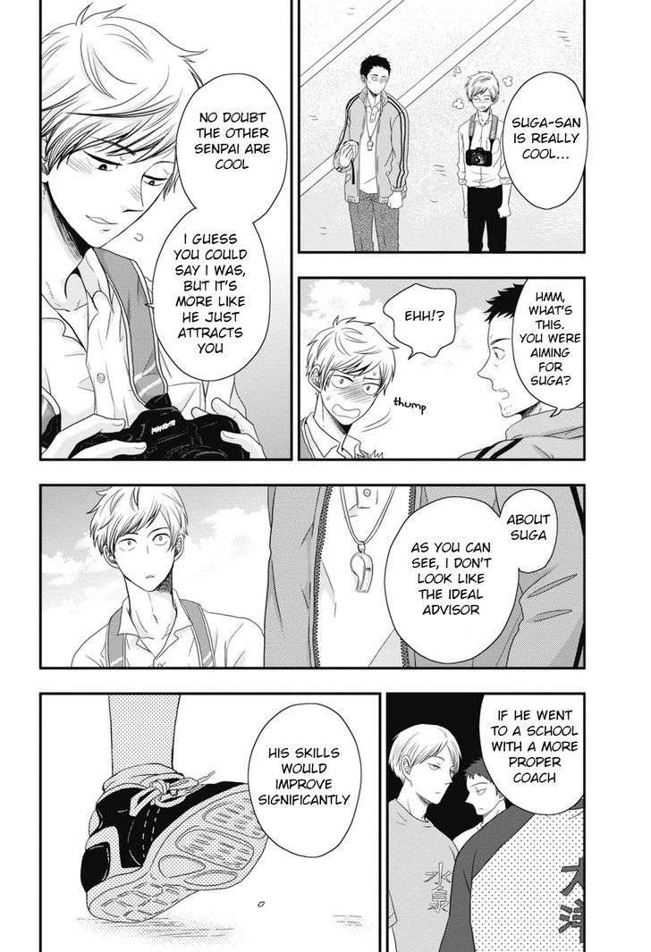 Go-Houbi-Chikubi-Ikegami-Shougo-Eng page 6