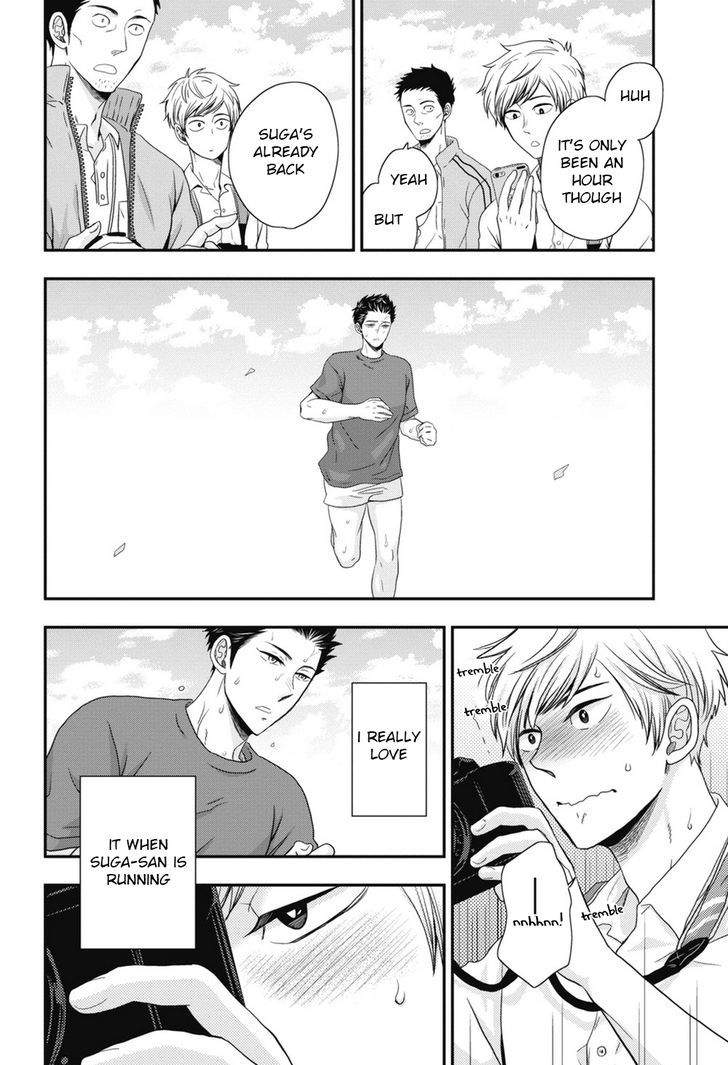 Go-Houbi-Chikubi-Ikegami-Shougo-Eng page 8