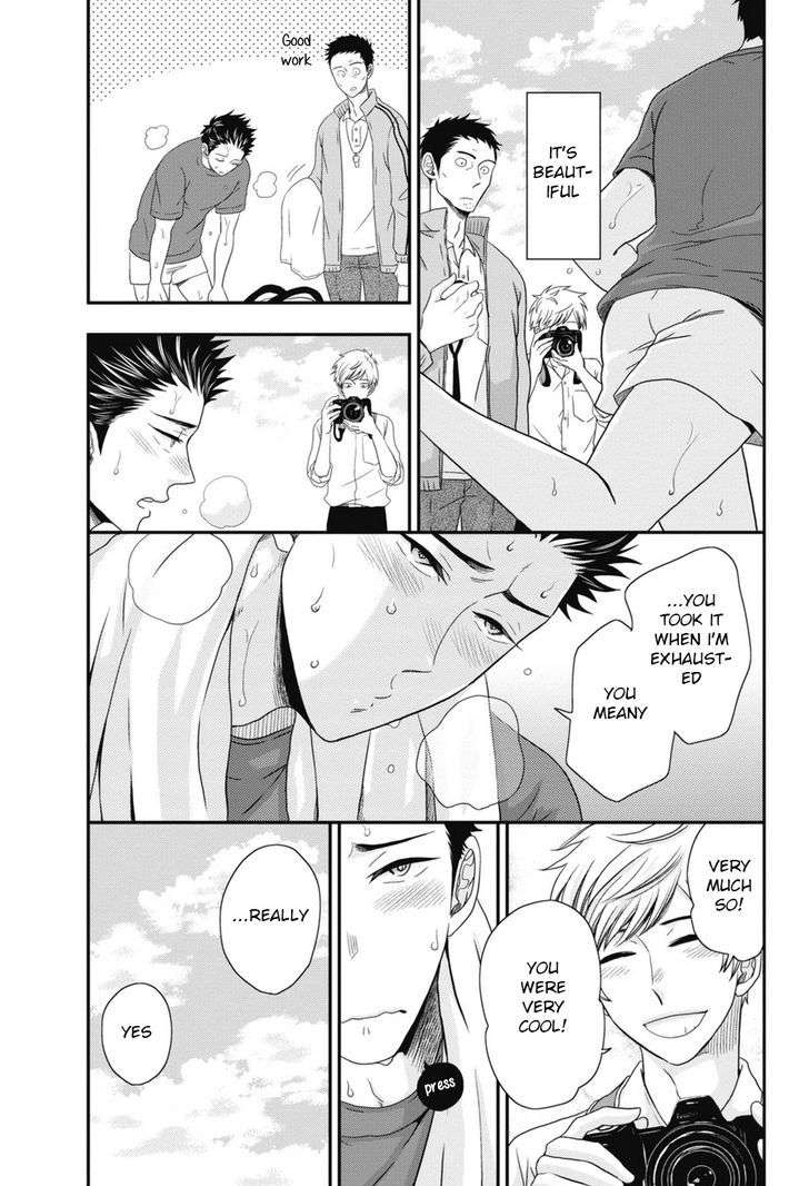 Go-Houbi-Chikubi-Ikegami-Shougo-Eng page 9