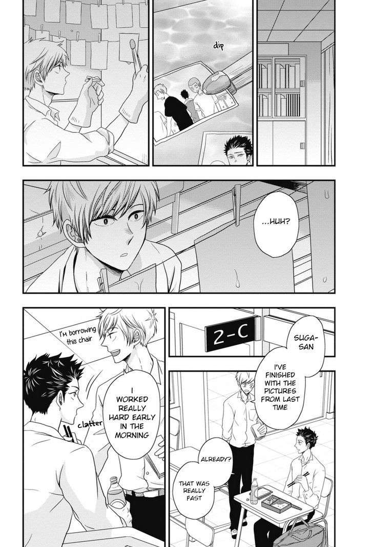 Go-Houbi-Chikubi-Ikegami-Shougo-Eng page 10