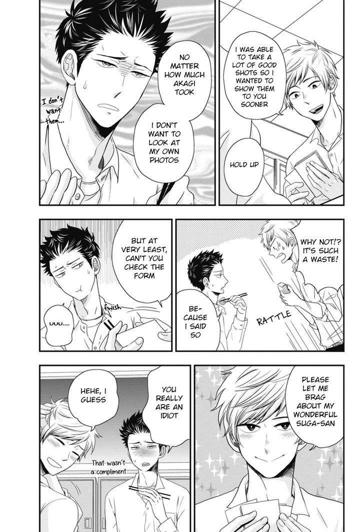 Go-Houbi-Chikubi-Ikegami-Shougo-Eng page 11