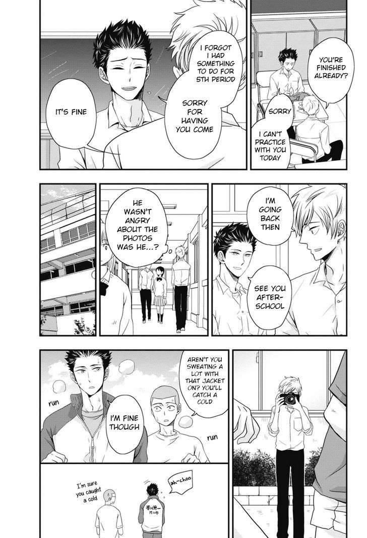 Go-Houbi-Chikubi-Ikegami-Shougo-Eng page 13