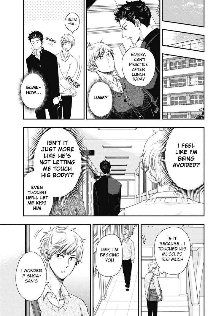 Go-Houbi-Chikubi-Ikegami-Shougo-Eng page 15