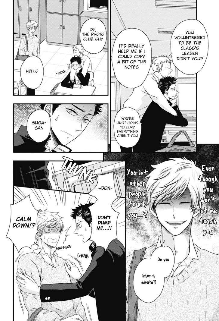 Go-Houbi-Chikubi-Ikegami-Shougo-Eng page 16