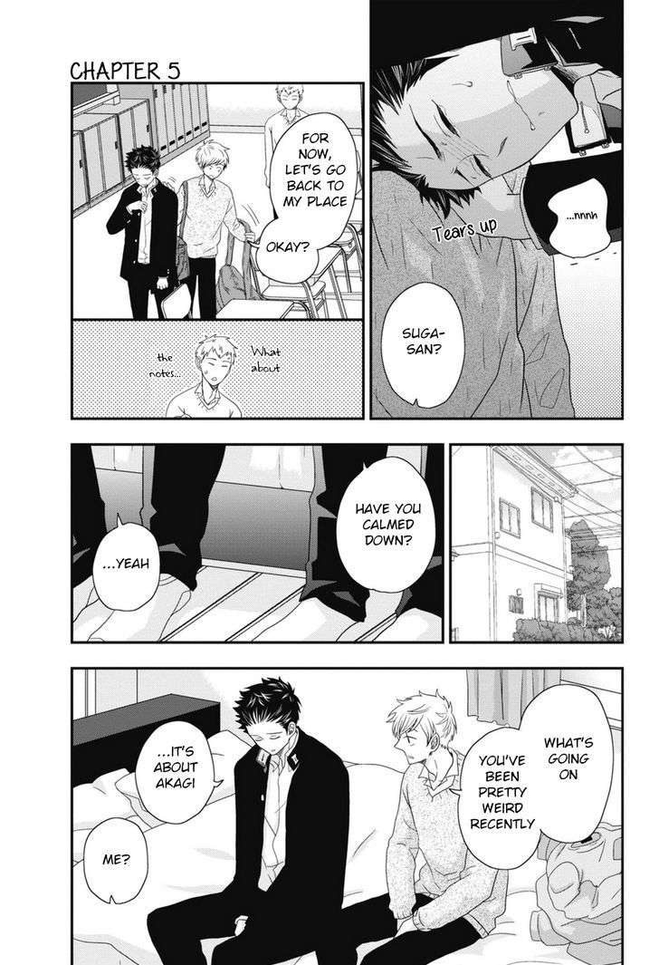 Go-Houbi-Chikubi-Ikegami-Shougo-Eng page 17