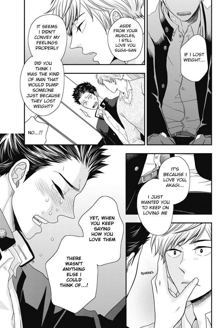 Go-Houbi-Chikubi-Ikegami-Shougo-Eng page 19