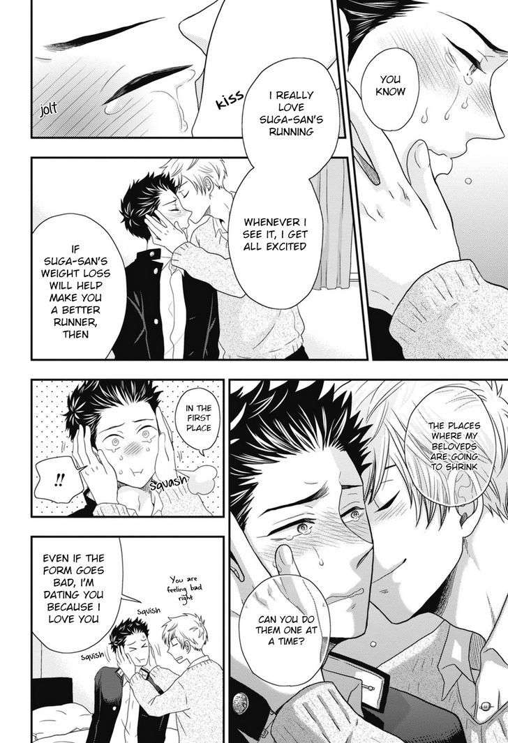 Go-Houbi-Chikubi-Ikegami-Shougo-Eng page 20
