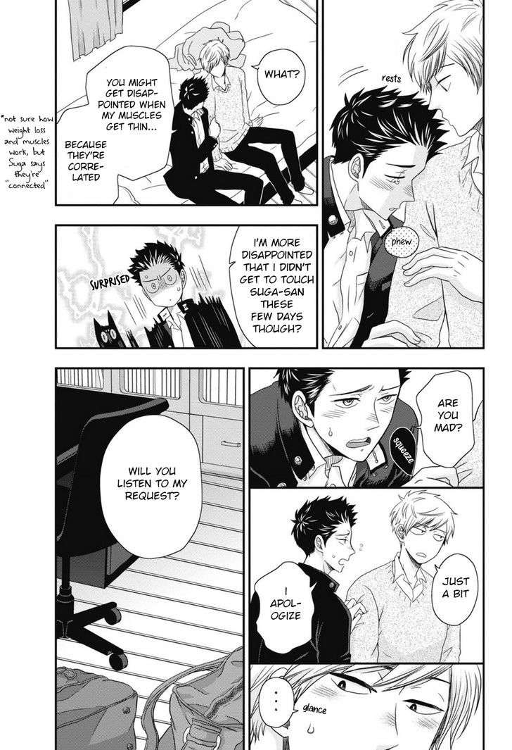 Go-Houbi-Chikubi-Ikegami-Shougo-Eng page 21