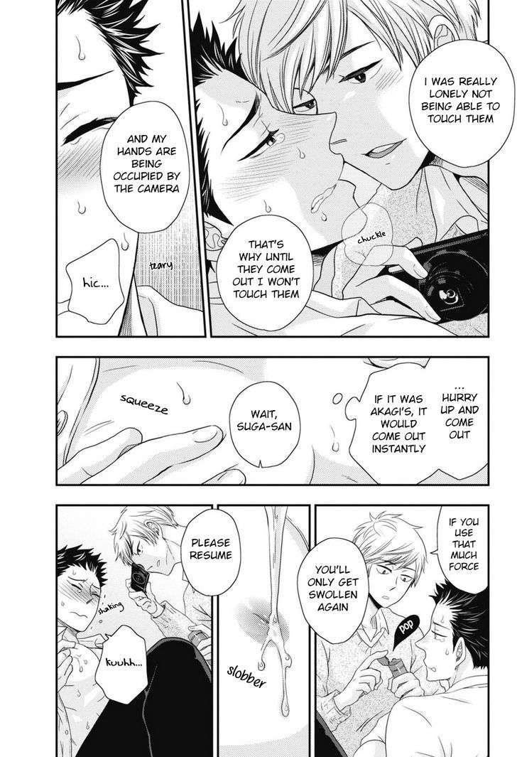 Go-Houbi-Chikubi-Ikegami-Shougo-Eng page 23