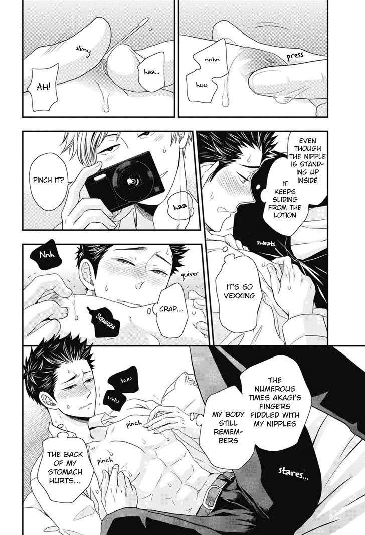 Go-Houbi-Chikubi-Ikegami-Shougo-Eng page 24